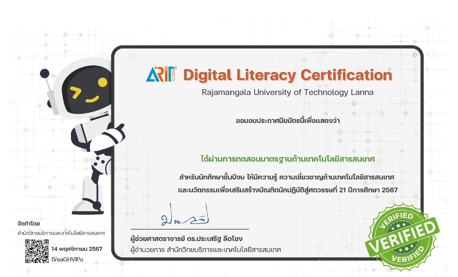 Digital Literacy Certification